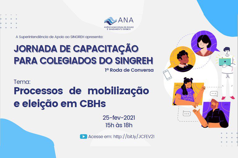 Secretaria Executiva recebe capacitação promovida pela Agência Nacional de Águas
